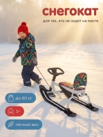 Nika - Twiny (TW1+) со спинкой