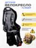 Велокресло детское Flinger - SW-BC135