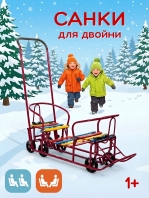 Galaxy - Погодки Универсал 1 (ПУС 0-1)